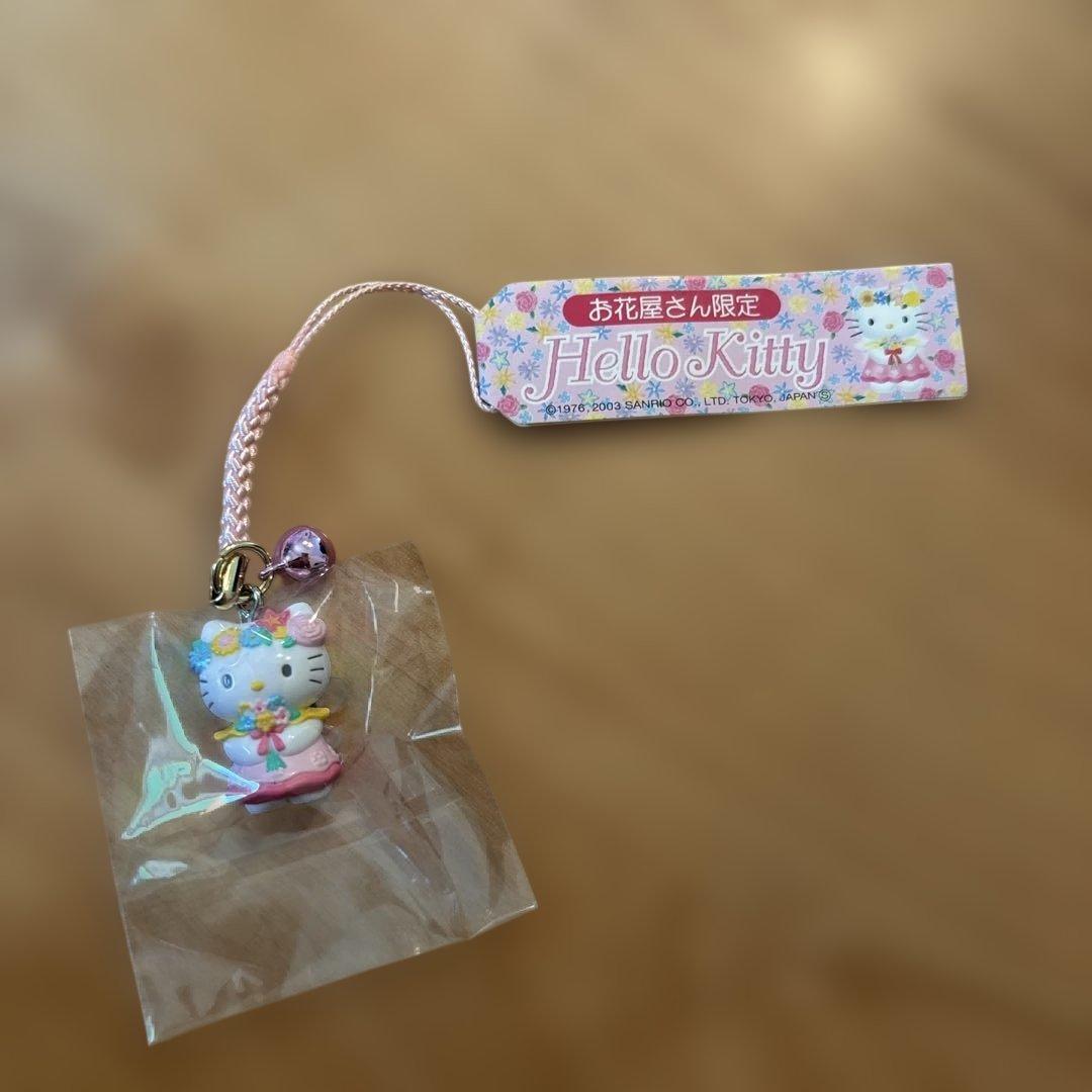 お花屋さん 限定　キティ