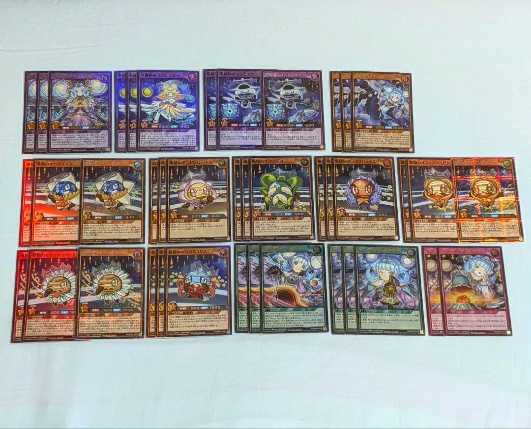 遊戯王ラッシュデュエル コスモス姫 デッキ デッキパーツセット 41枚