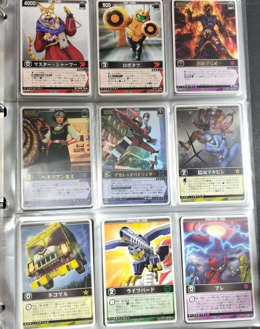 レンジャーズストライク 1〜9弾 全セット レンスト - メルカリ