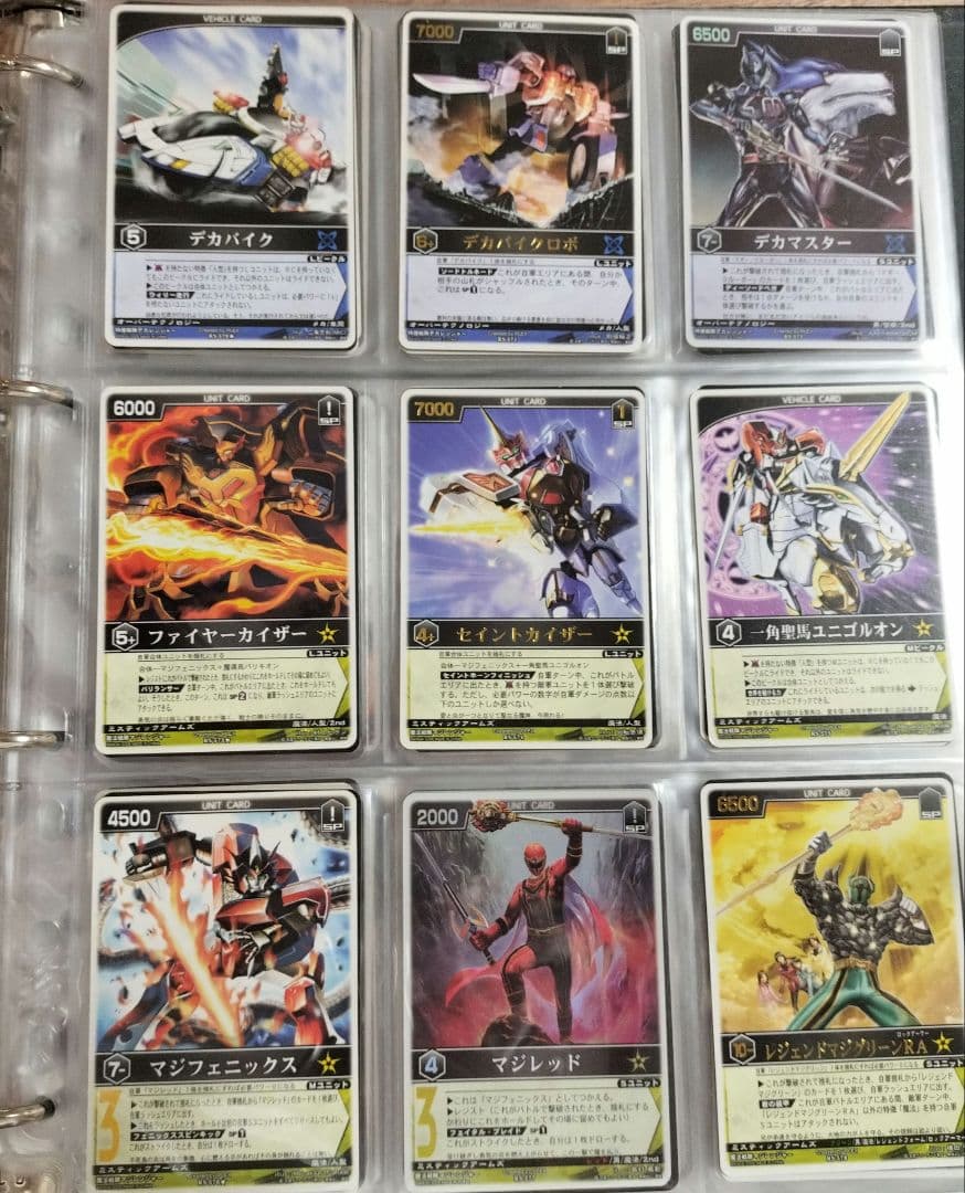 レンジャーズストライク 1〜9弾 全セット レンスト - メルカリ