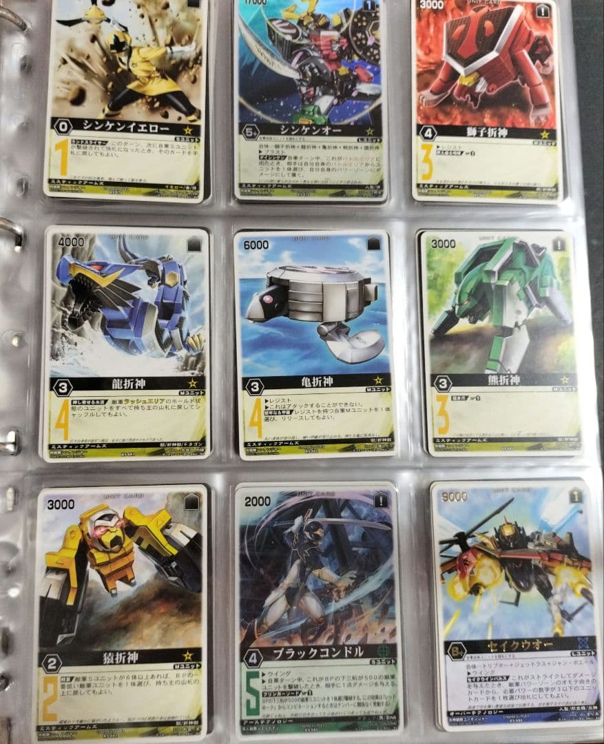 レンジャーズストライク 1〜9弾 全セット レンスト - メルカリ