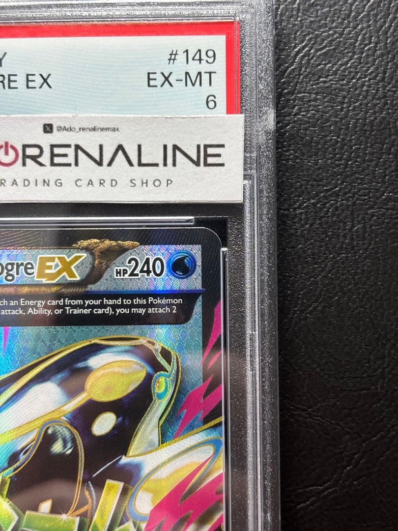 PSA6】ゲンシカイオーガEX 英語 149/160 - メルカリ