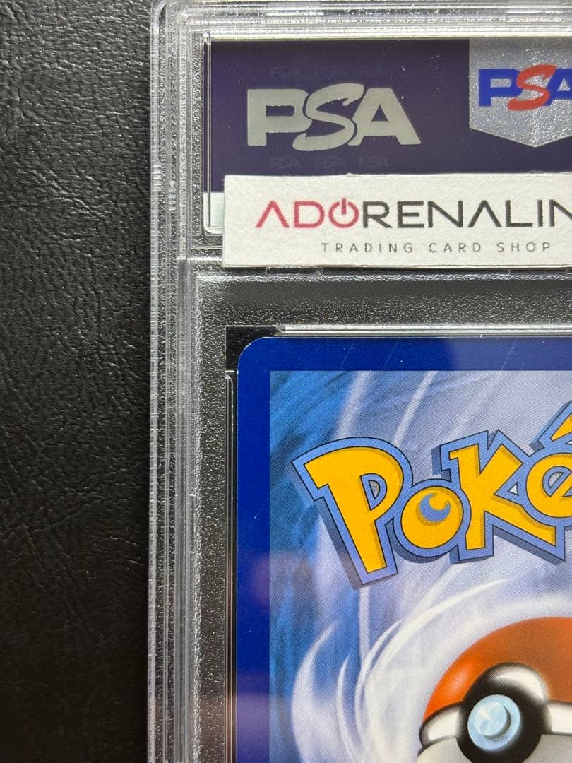 PSA6】ゲンシカイオーガEX 英語 149/160 - メルカリ