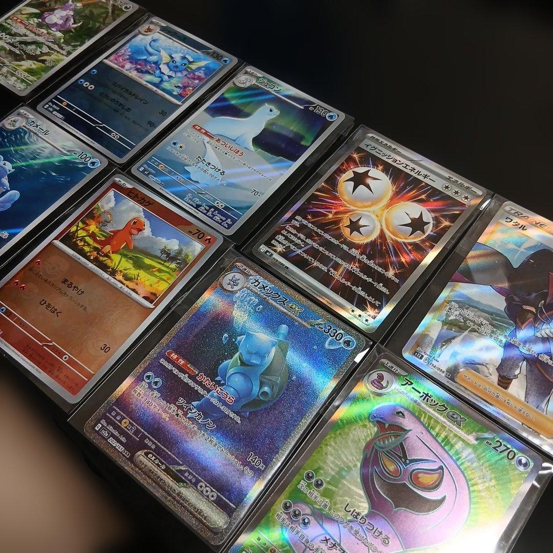 最終限定値下げ！ポケモンカード9枚 状態B】ジュラルドンVMAX RRR (049/067) [s7d] の通販・買取価格