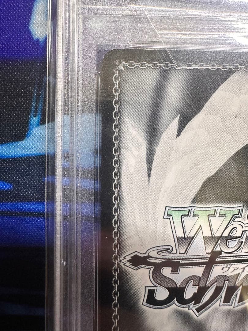 PSA9 愛おしの光　レム　SP