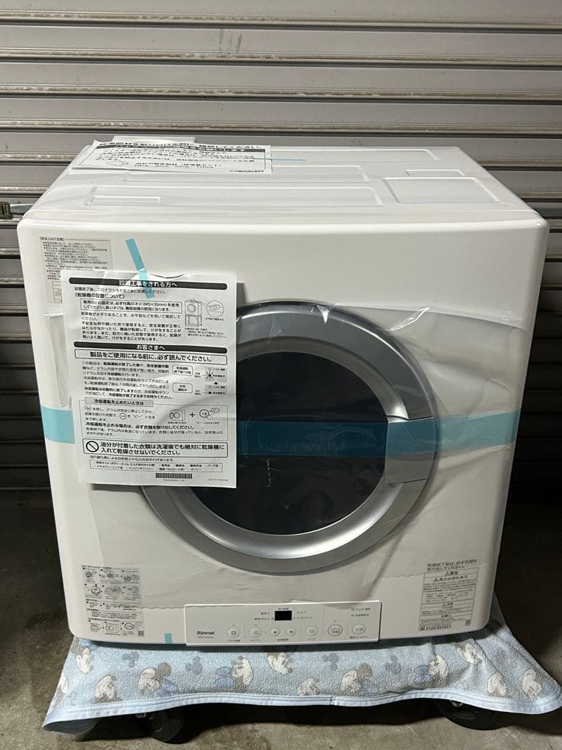 ☆【未使用品】ガス衣類乾燥機 RDT-54S (A)-SV 12A13A24年