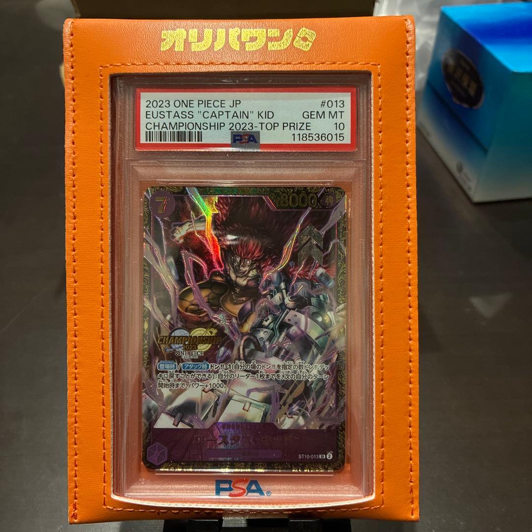 ユースタス・キッド：チャンピオンシップ2023 2次予選エリア大会 ベスト16…