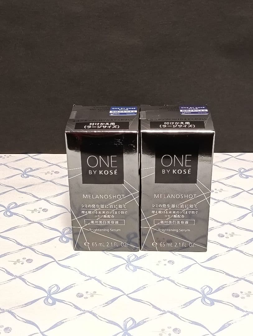 ②【新品】ONE BY KOS メラノショットW 65ml 〈ラージサイズ〉2本