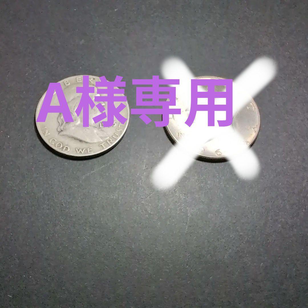 ハーフダラー銀貨セット フランクリン ケネディ 本物！ - メルカリ