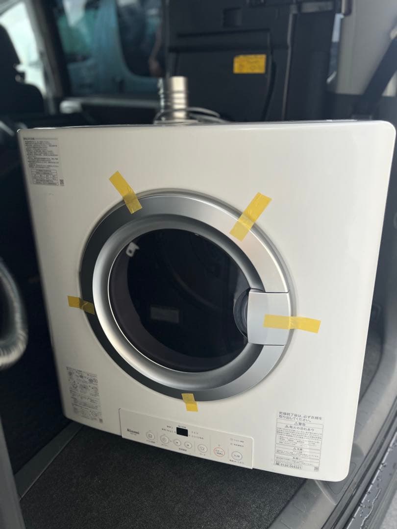 【極美品】Rinnai RDT-80 ガス衣類乾燥機 乾太くん 8kg都市ガス② リンナイ ガス衣類乾燥機 乾太くん RDT-80(A) 乾燥容量8.0㎏ 都市ガス