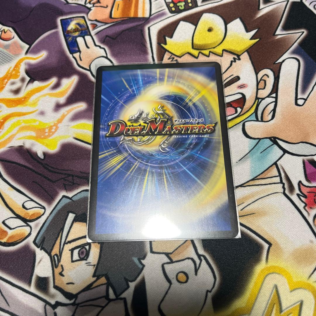 デュエマ 5000VT おさるさ1348 - メルカリ