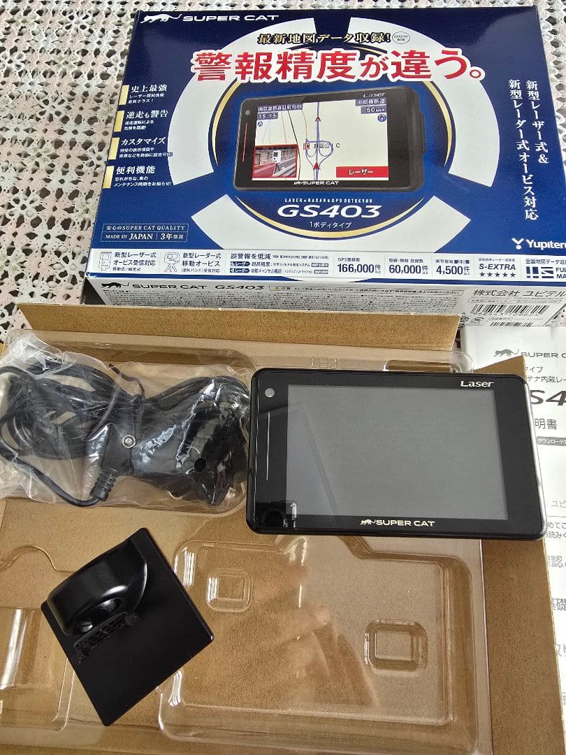 ユピテル レーダー探知機 GS403 最新データUP済み　USED Amazon.co.jp: SUPER CAT(スーパーキャット) ユピテル GS403 レーザー
