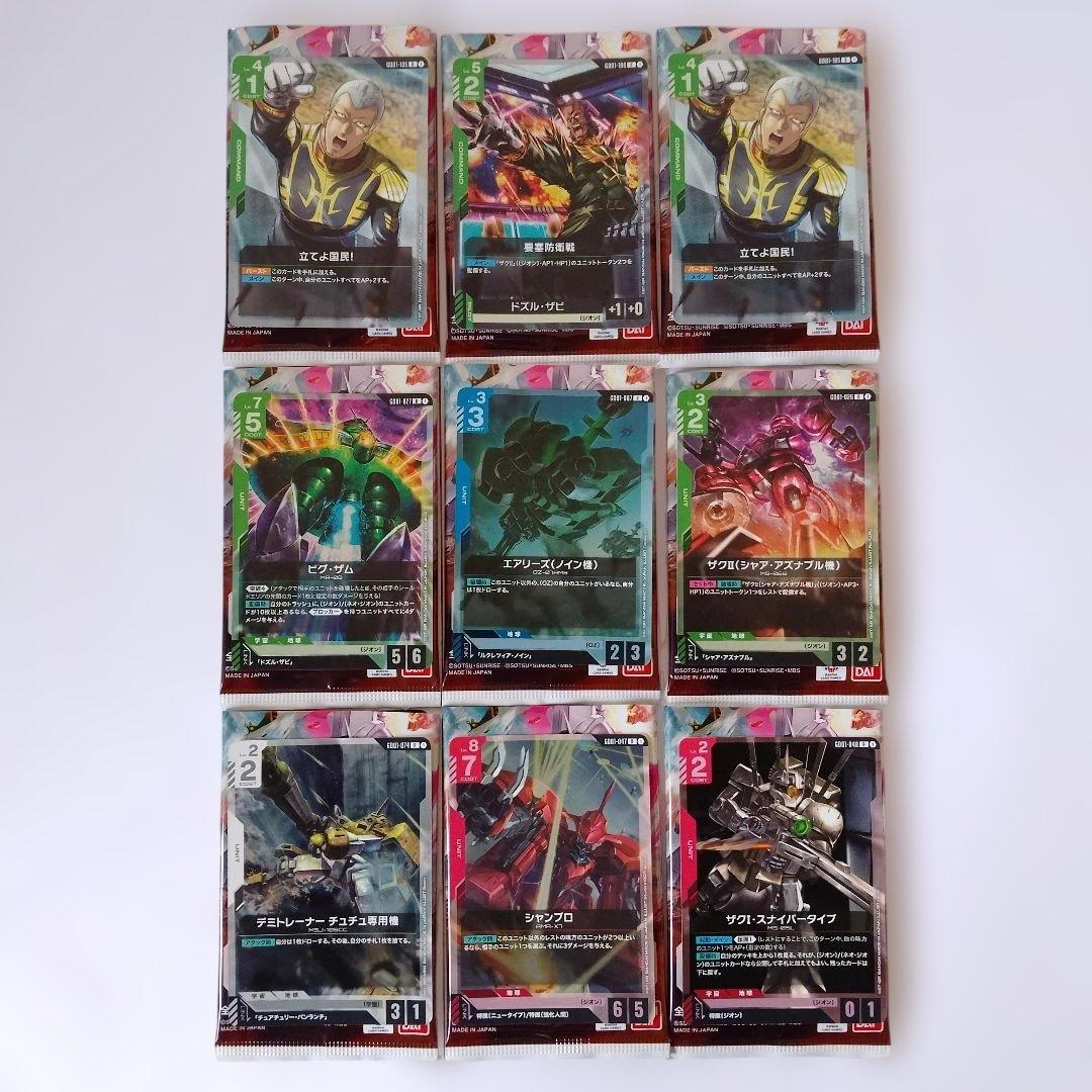 GUNDAM ガンダム カードゲーム Newtype Rising 開封済 - メルカリ