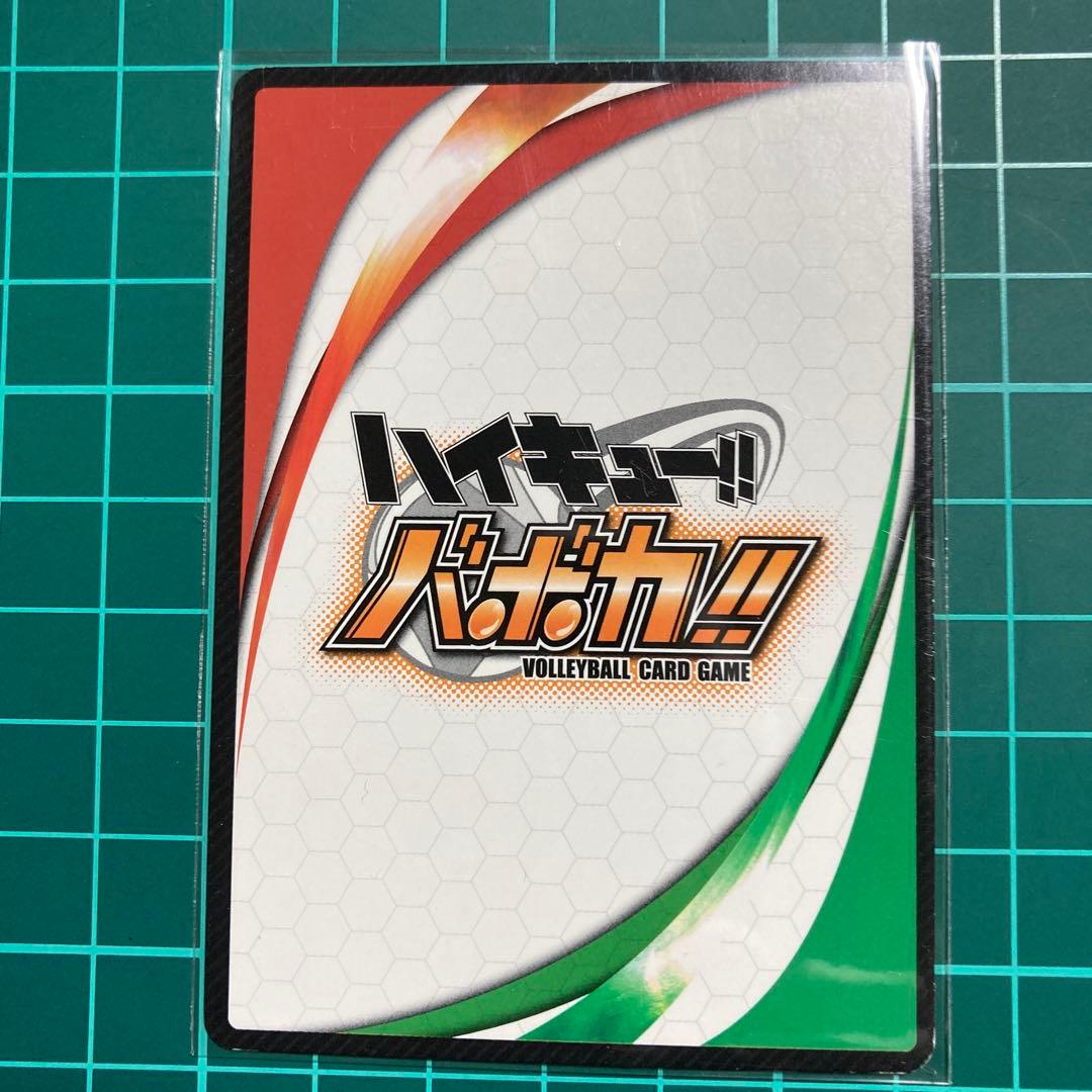 ハイキュー‼︎バボカ サインカード【及川徹】 - メルカリ