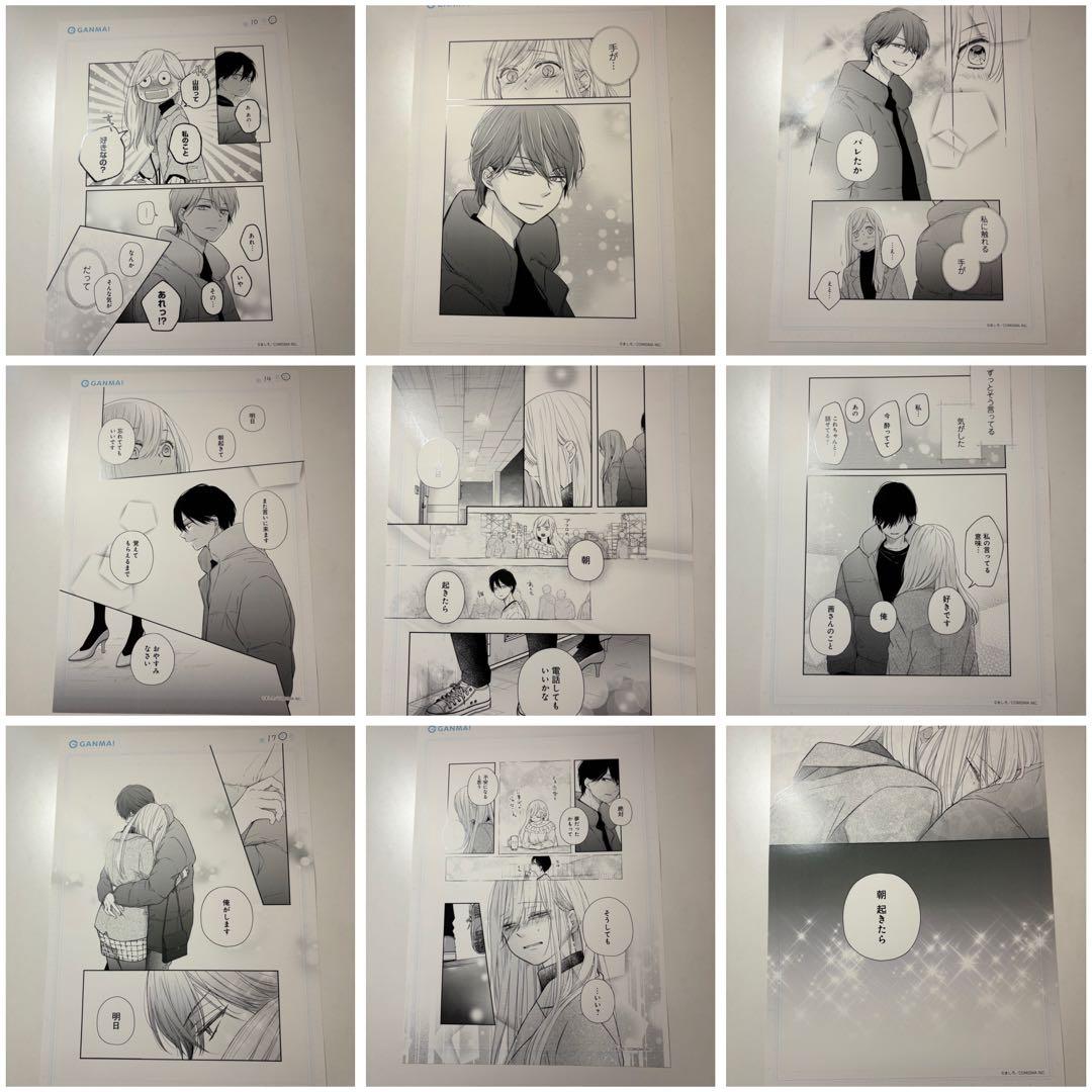 山田くんとLv999の恋をする展 複製原画 全点18枚セット - メルカリ