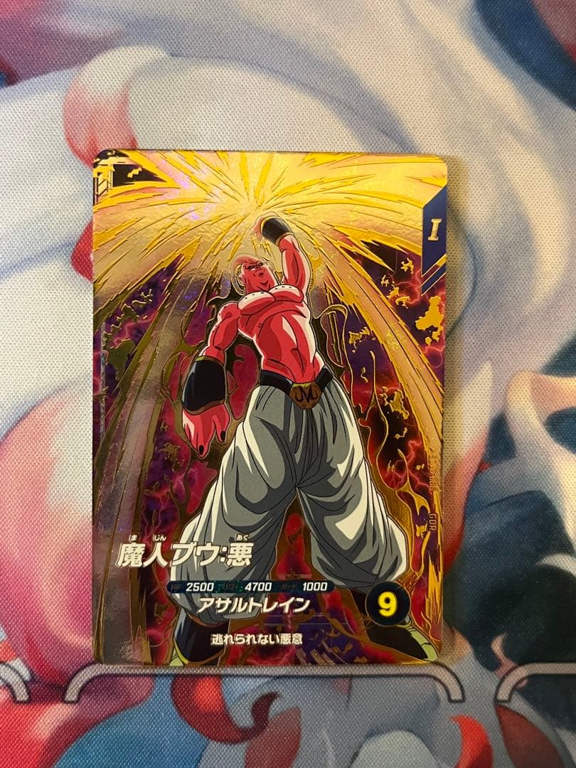 ドラゴンボールスーパーダイバーズ SDV6-066 魔人ブウ:悪 - メルカリ