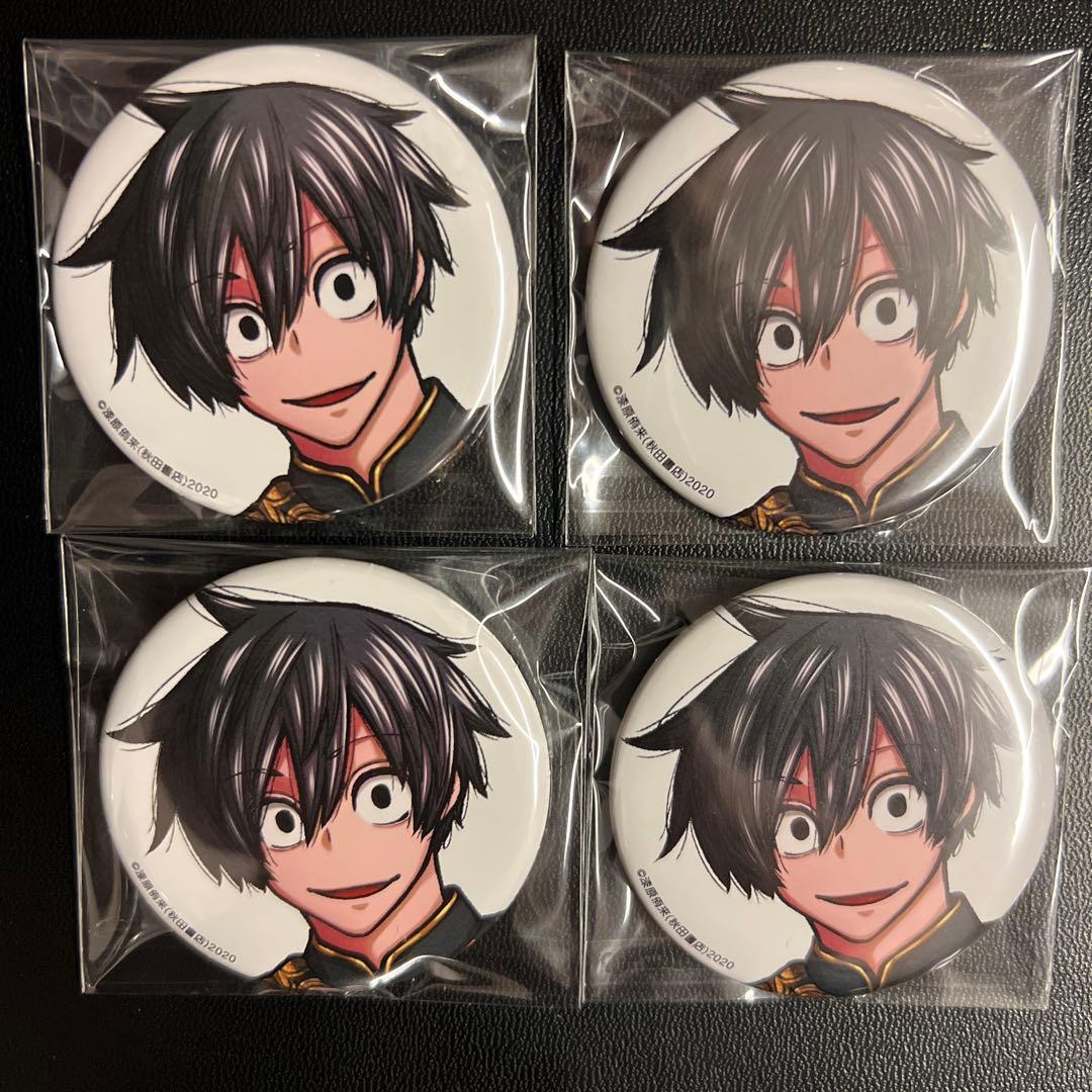 桃源暗鬼 淀川真澄 秋田書店 コミックマーケット　C107 缶バッジ　4個