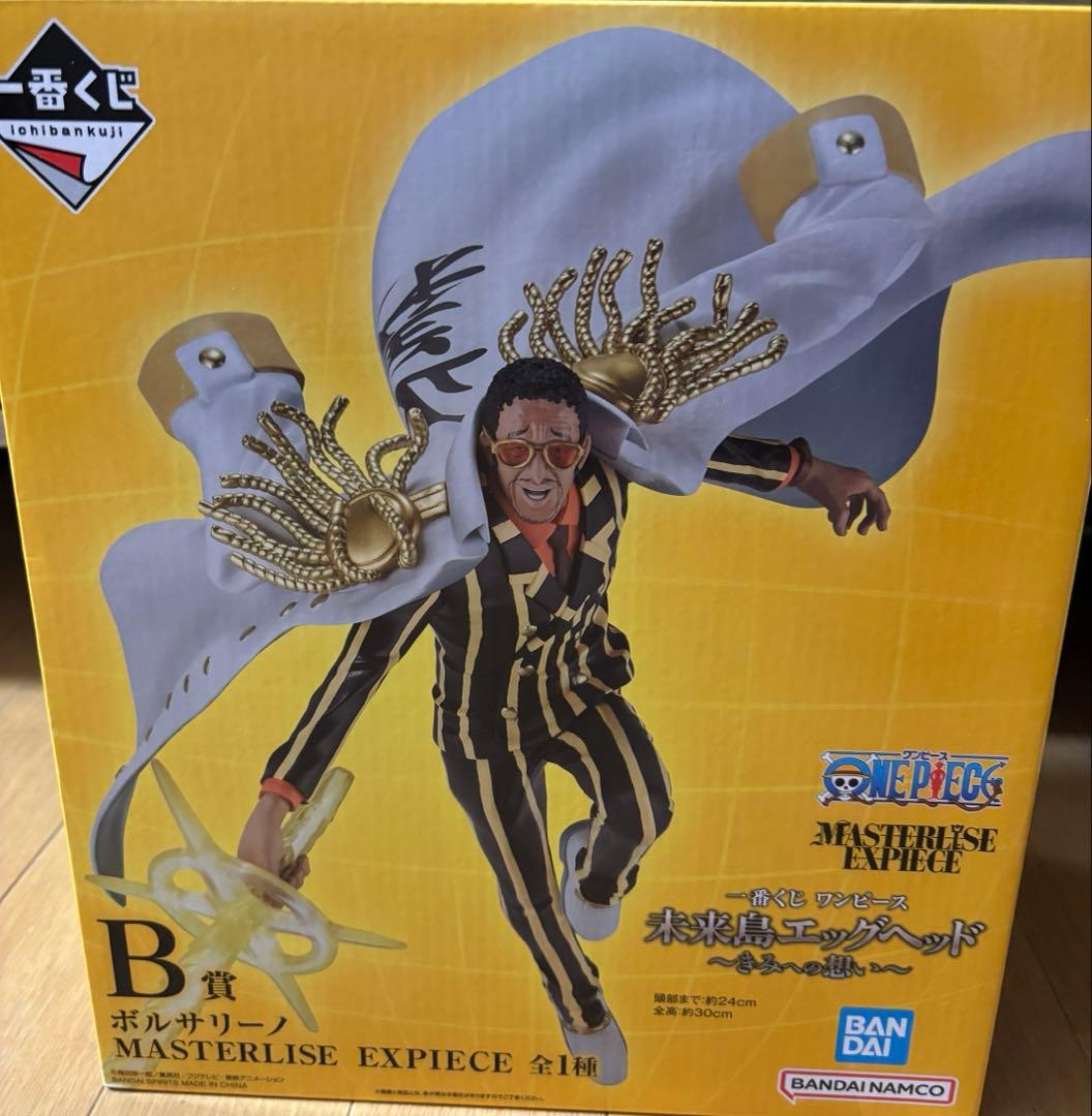 一番くじ ワンピース未来島 エッグヘッド B賞 ボルサリーノ フィギュア