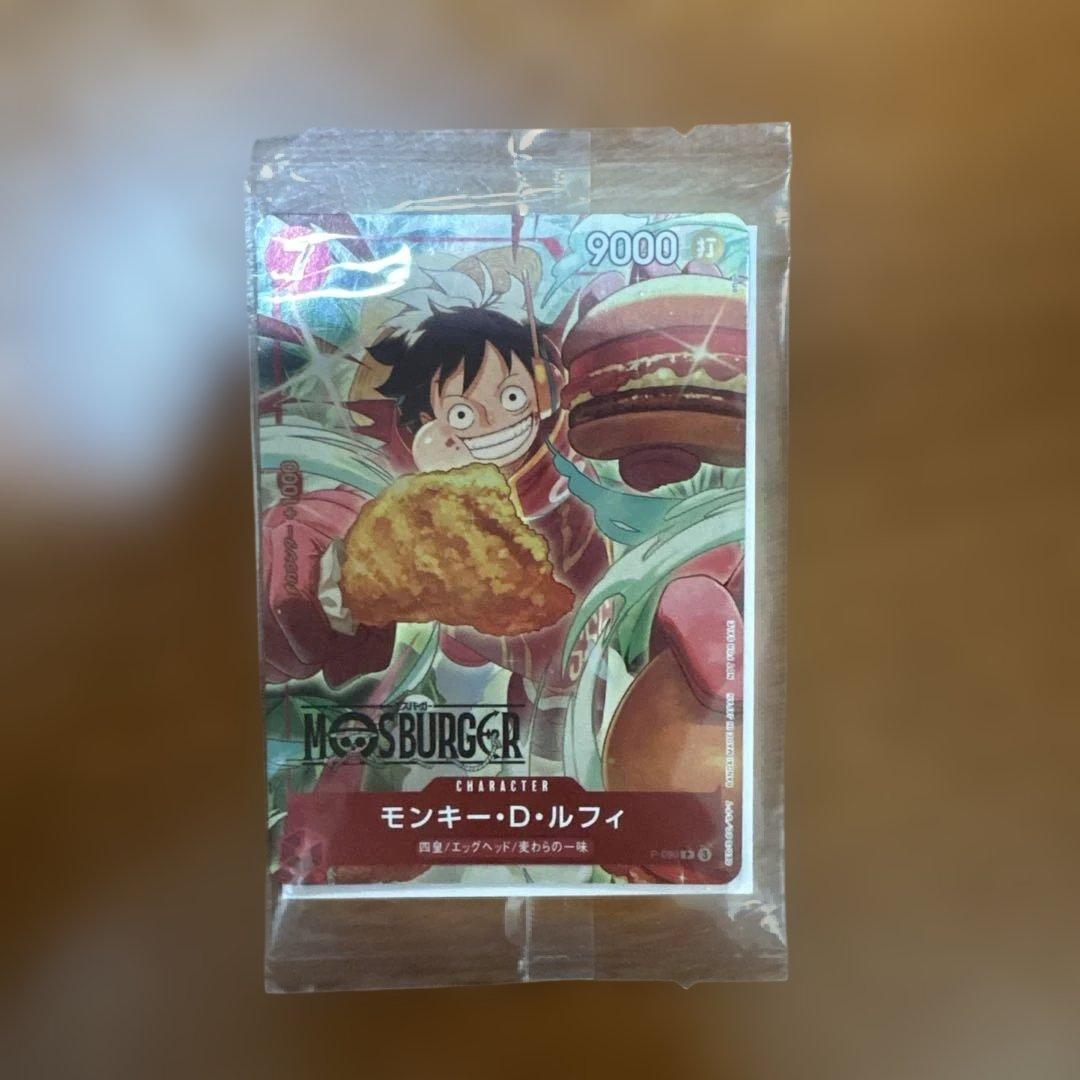 新品未開封 モンキー・D・ルフィ：モスバーガー P-080 ワンピース
