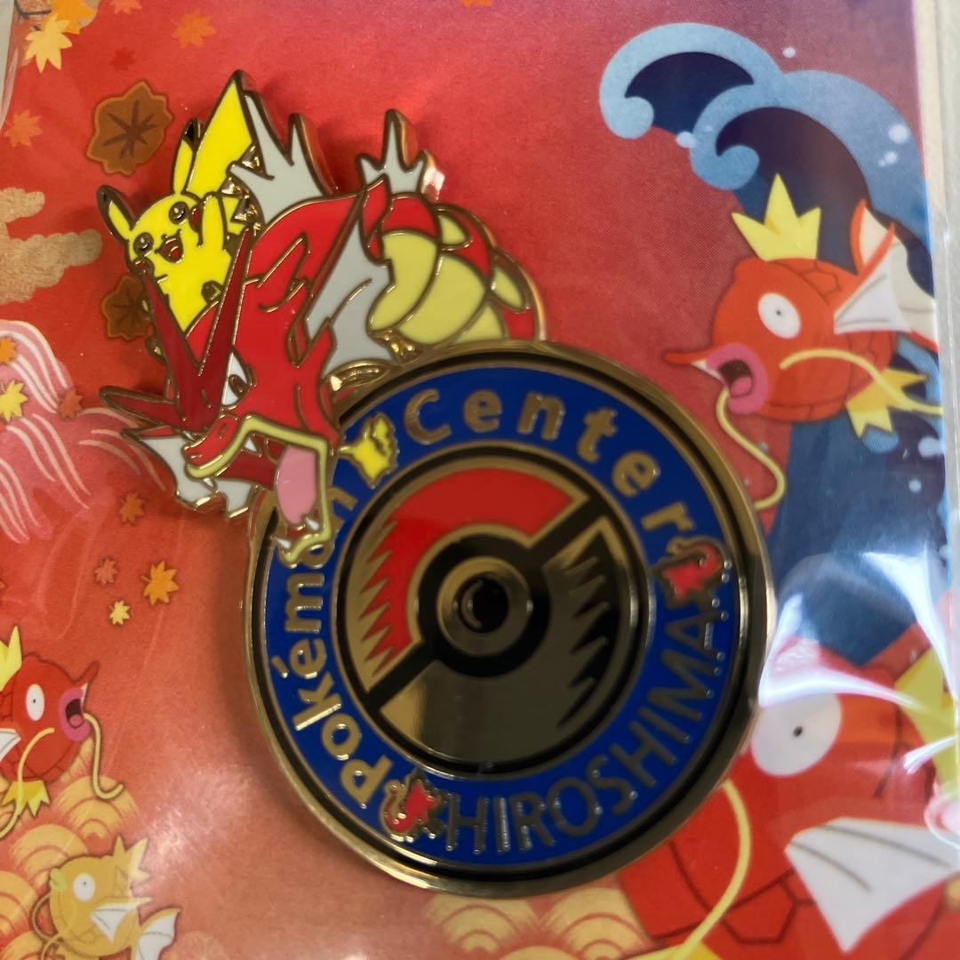 ポケモンセンターヒロシマ 広島 限定販売 ロゴピンズ 赤いギャラドス