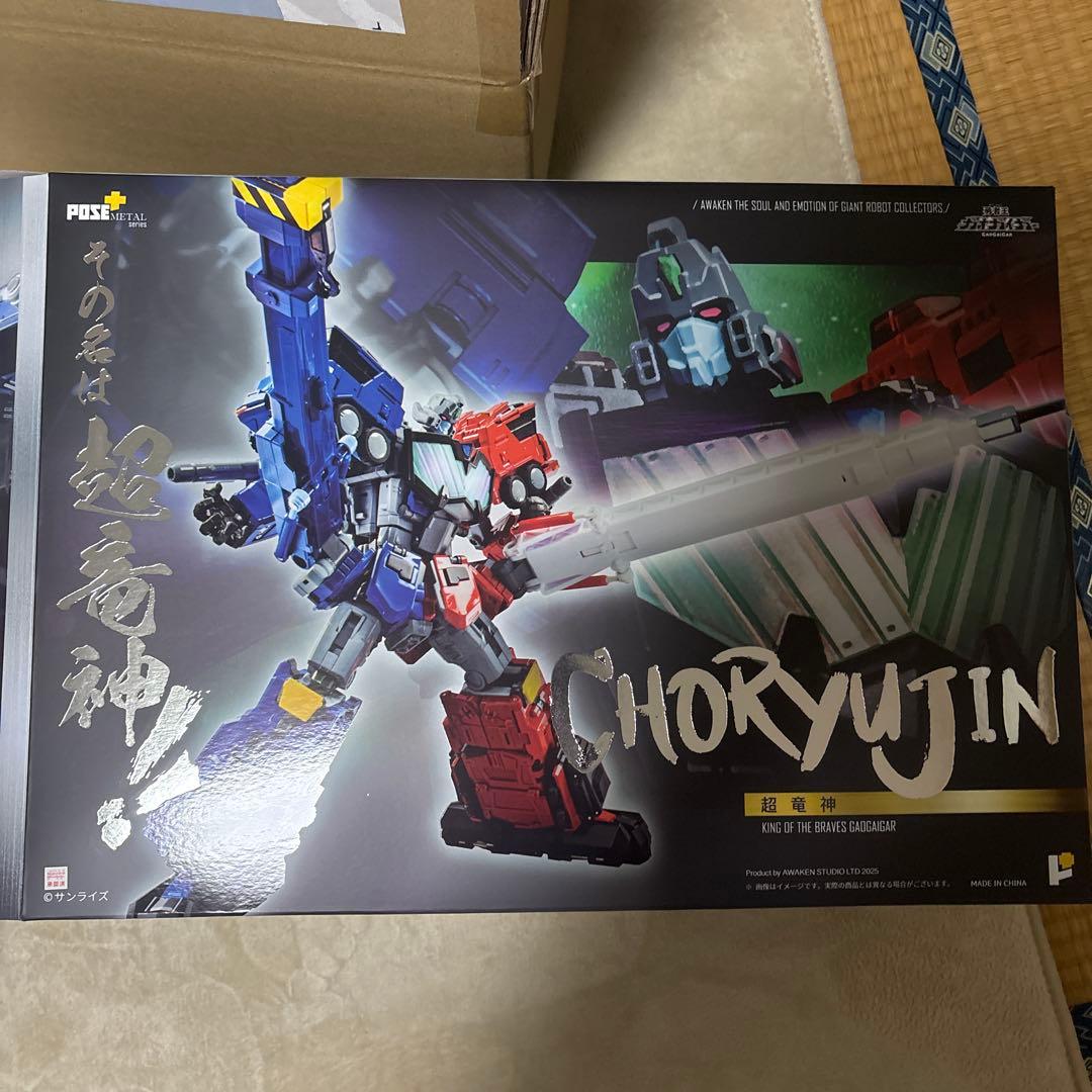 AWAKEN STUDIO POSE+METAL超竜神「勇者 王ガオガイガー」 - メルカリ