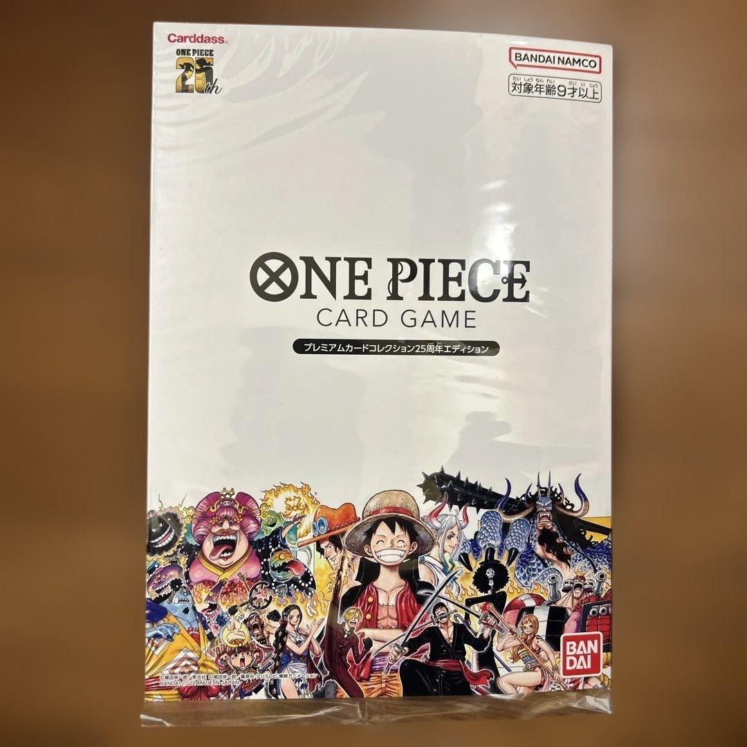 プレミアムカードコレクション 25周年エディション ワンピースカード