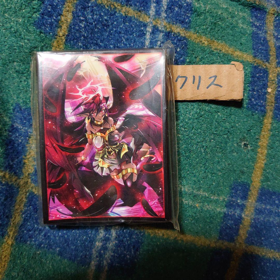 遊戯王 堕天使イシュタム コミケ 未開封スリーブ - メルカリ