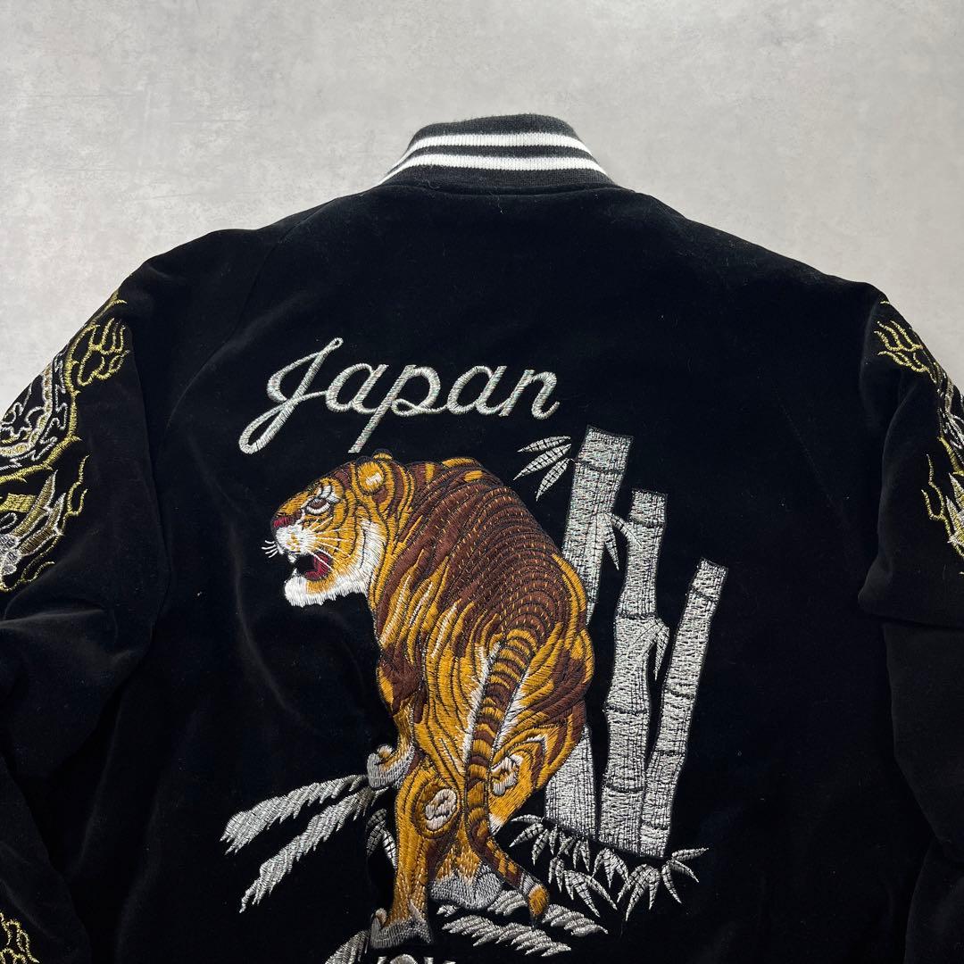 Hoshihime 星姫 ホシヒメ 別珍 ベロア スカジャン 沢尻エリカ - メルカリ