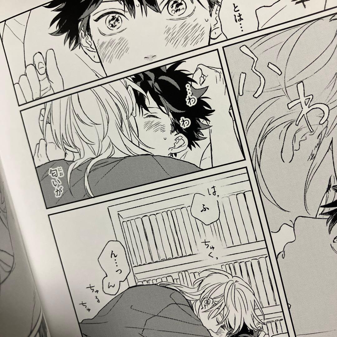 ⚠️特典のみ タカラのびいどろ 鈴丸みんた BLコミック - メルカリ