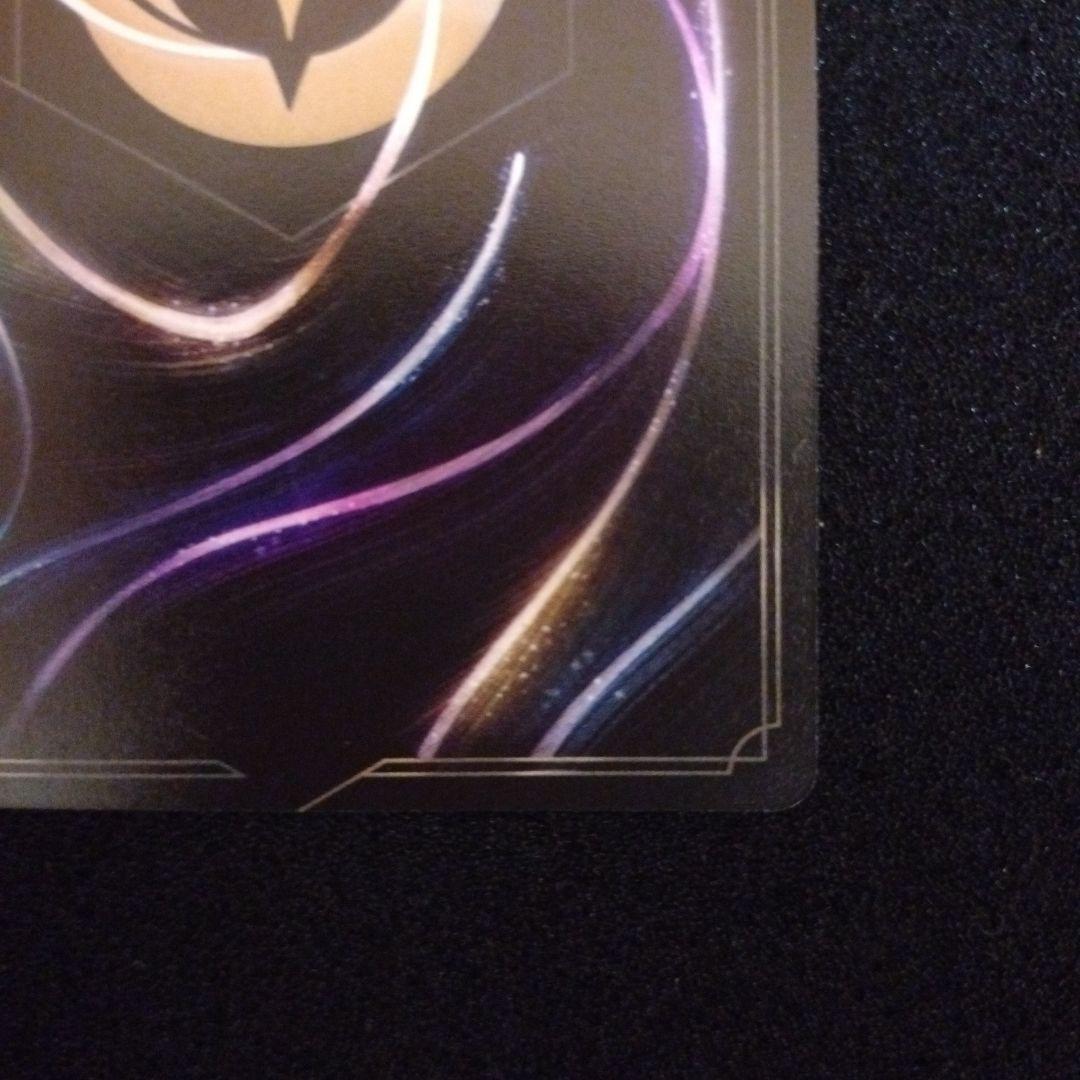 英語版] ロルカナ アースラ チャンピオンシップ エンチャンテッド