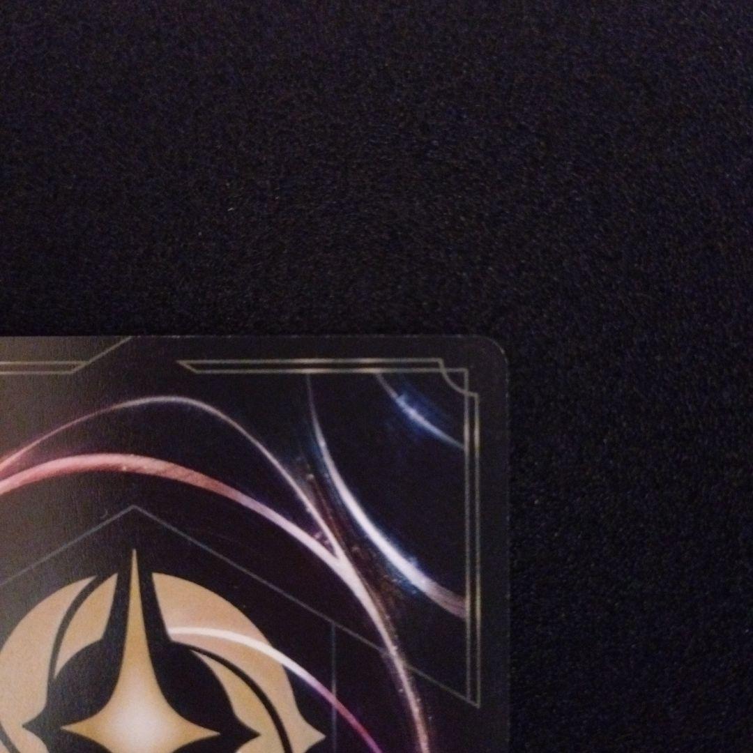 英語版] ロルカナ アースラ チャンピオンシップ エンチャンテッド