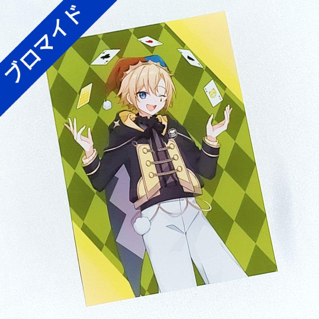 ブロマイド】 どるれく L判ブロマイド アオト - メルカリ