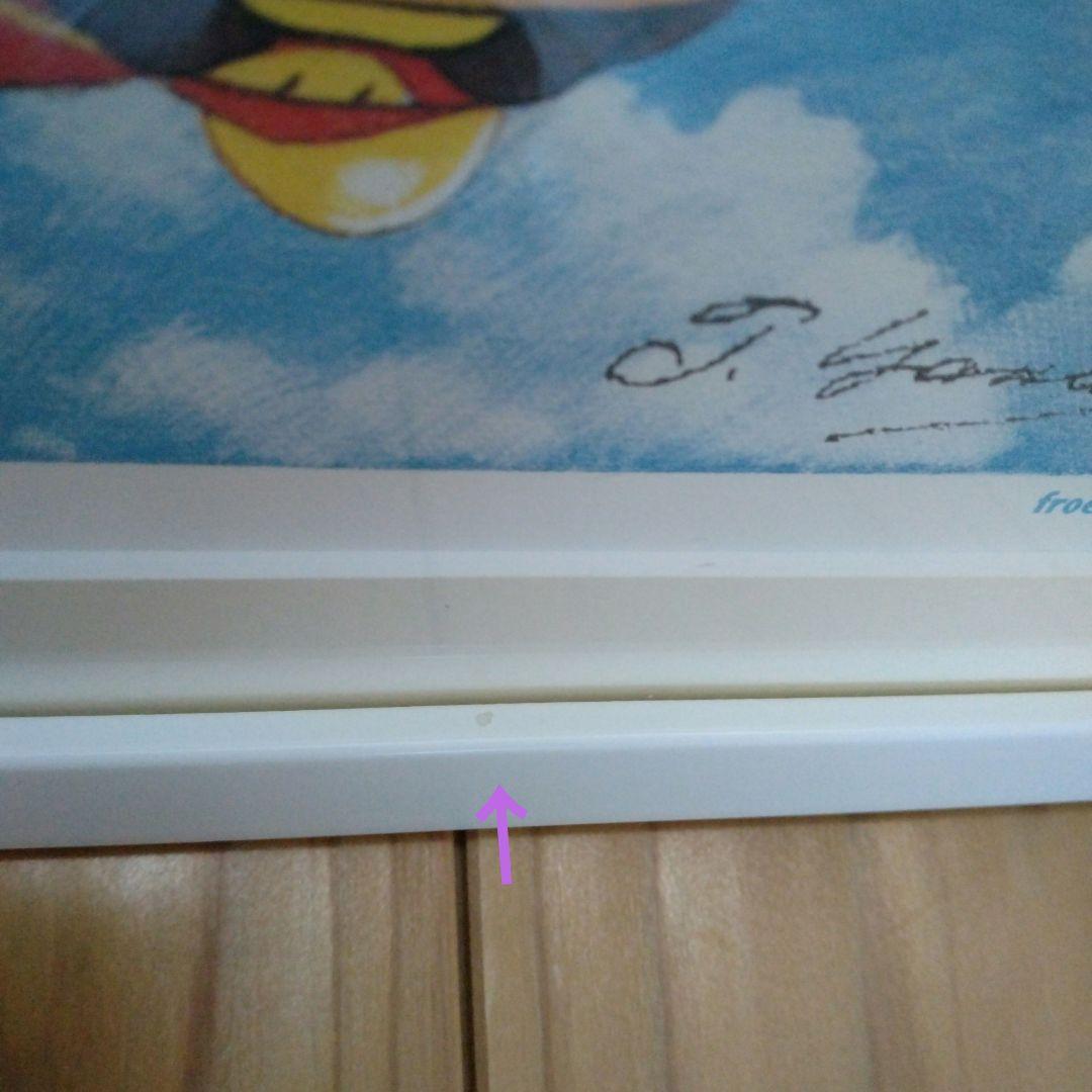 アンパンマン 複製原画 絵画 フレーベル館 非売品 - メルカリ