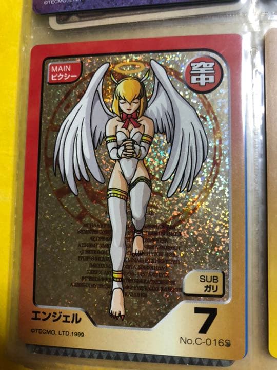 モンスターファーム】キラキラコンプリートキャンペーン ピクシー種