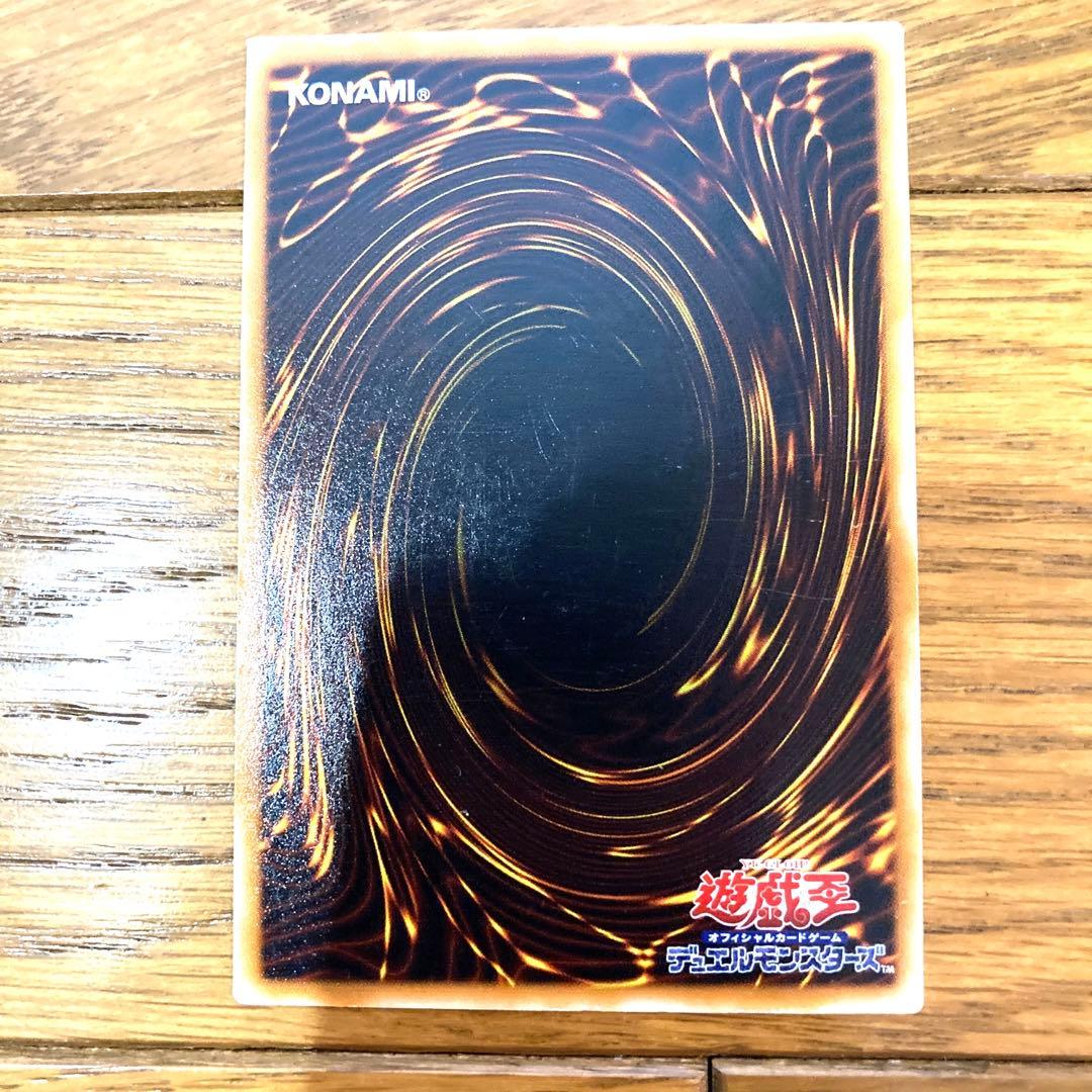 遊戯王 コマンダー トレカ 初期 本田 デュエルモンスターズ 当時物