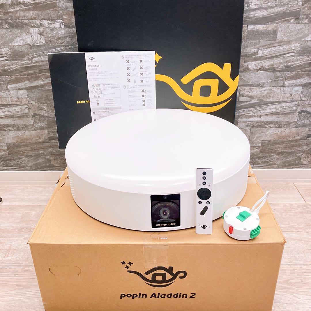 元箱付き】 popin Aladdin 2 プロジェクター - メルカリ