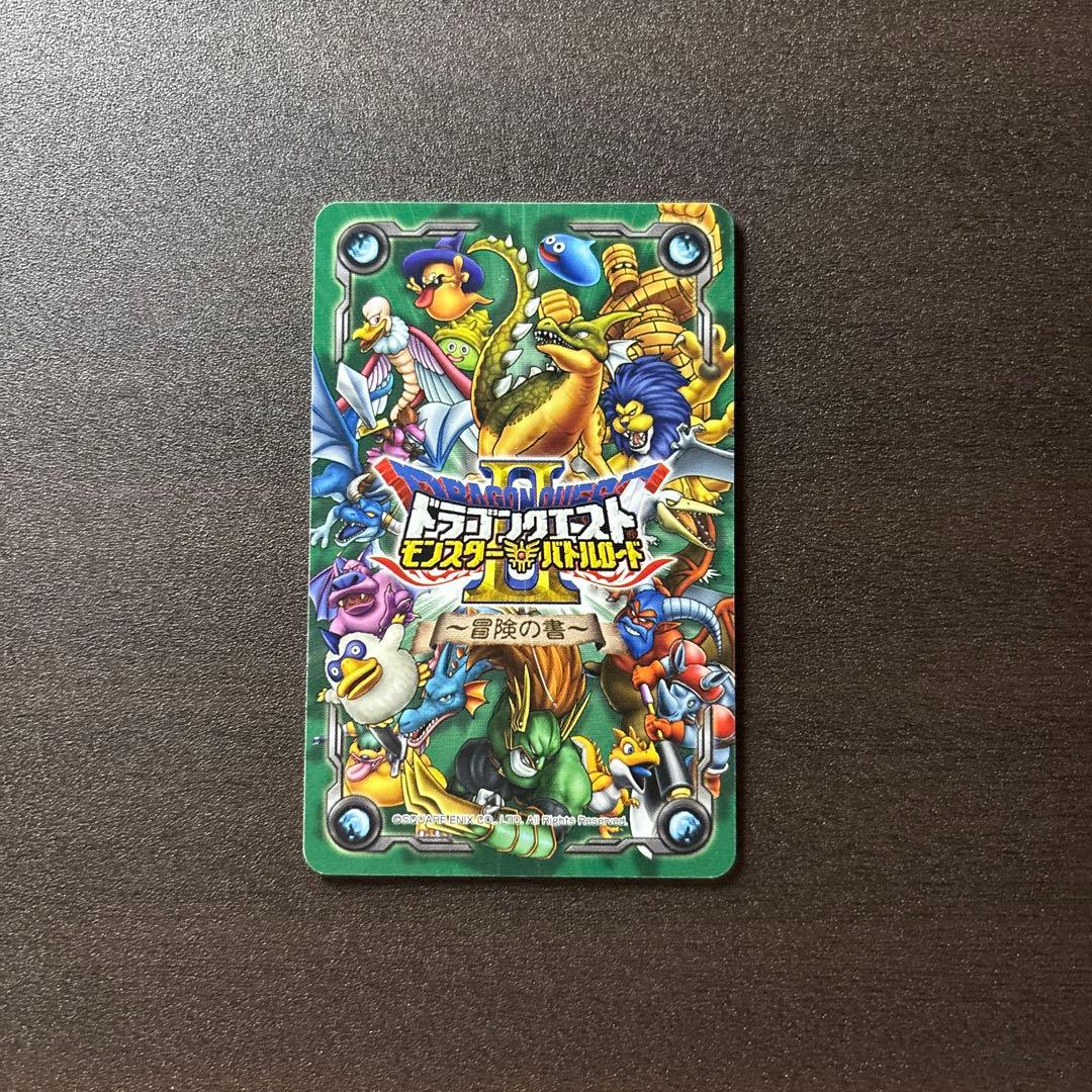 ドラゴンクエスト モンスターバトルロード 「冒険の書」 - メルカリ