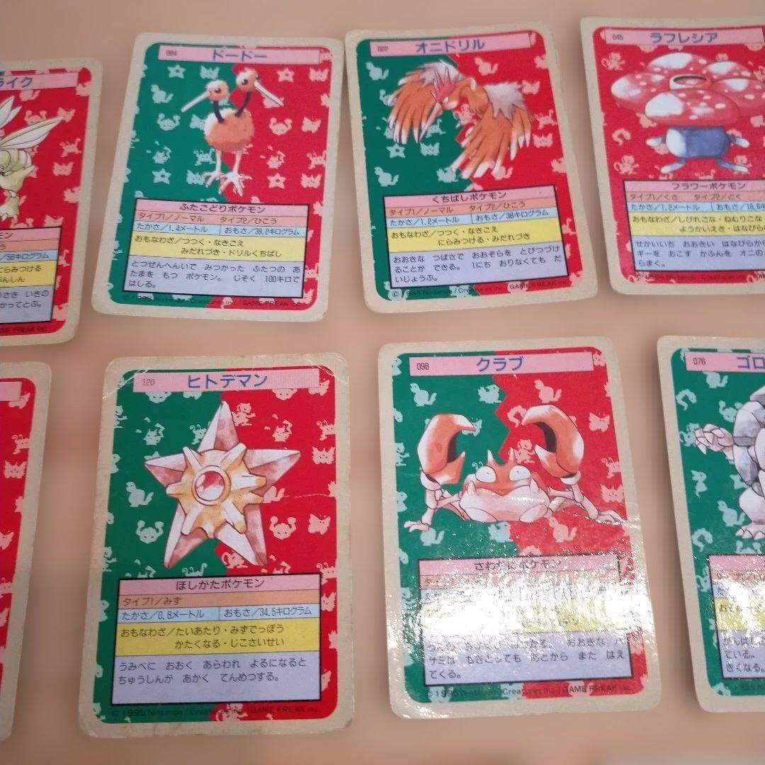 トップサン ポケモンカードセット - メルカリ