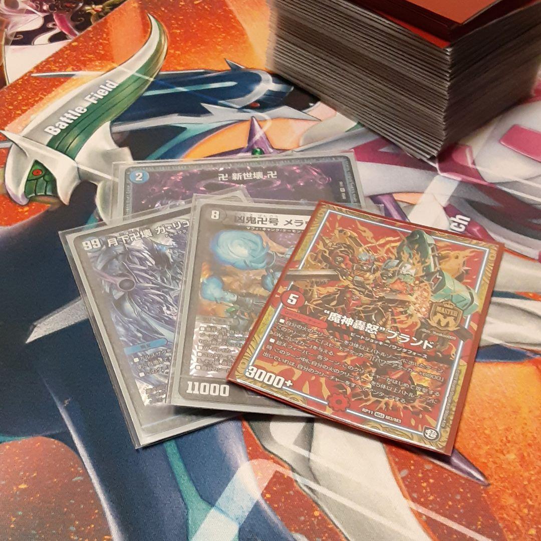 青魔道具　青魔導具　gr　調整パーツ付き 青魔道具 青魔導具 gr 調整パーツ付き デュエマ デッキ 青魔道具 調整