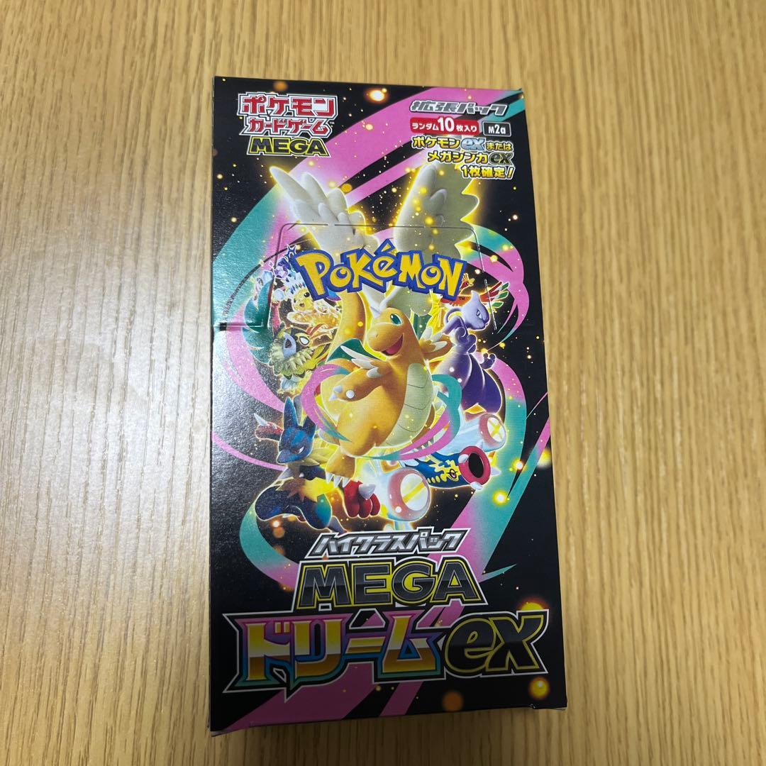 【ポケカ】ハイクラスパック　メガドリームex シュリンクなしボックス　BOX