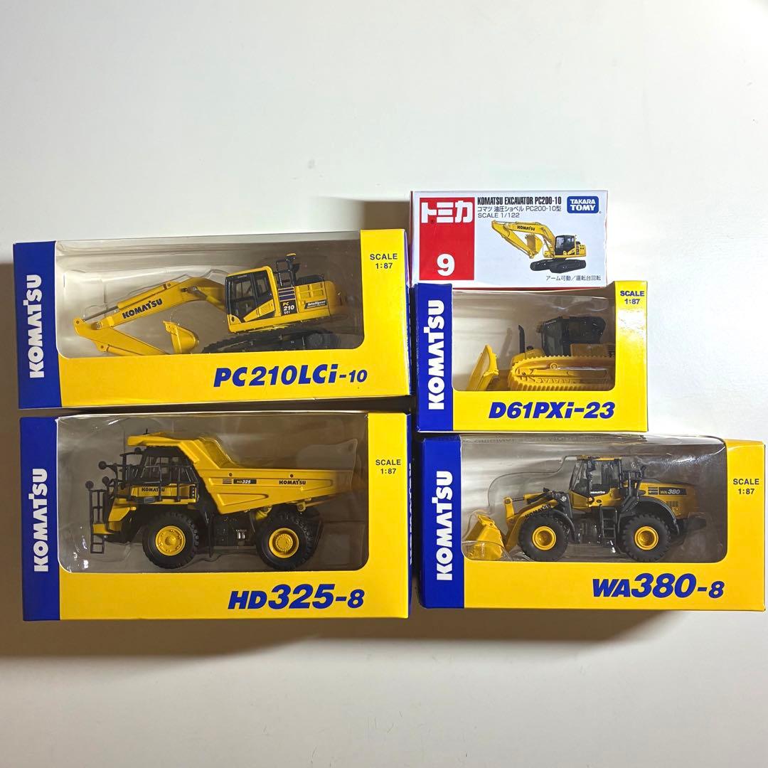 KOMATSU コマツ ミニチュア ミニカー まとめ売り