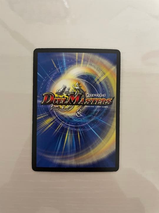 デュエルマスターズ ボルメテウス・武者・ドラゴン 初期 エラーカード