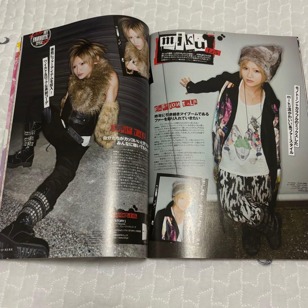 KERA 月号 2011年 3月号 バックナンバー ゴシック&ロリータ 小林涼子