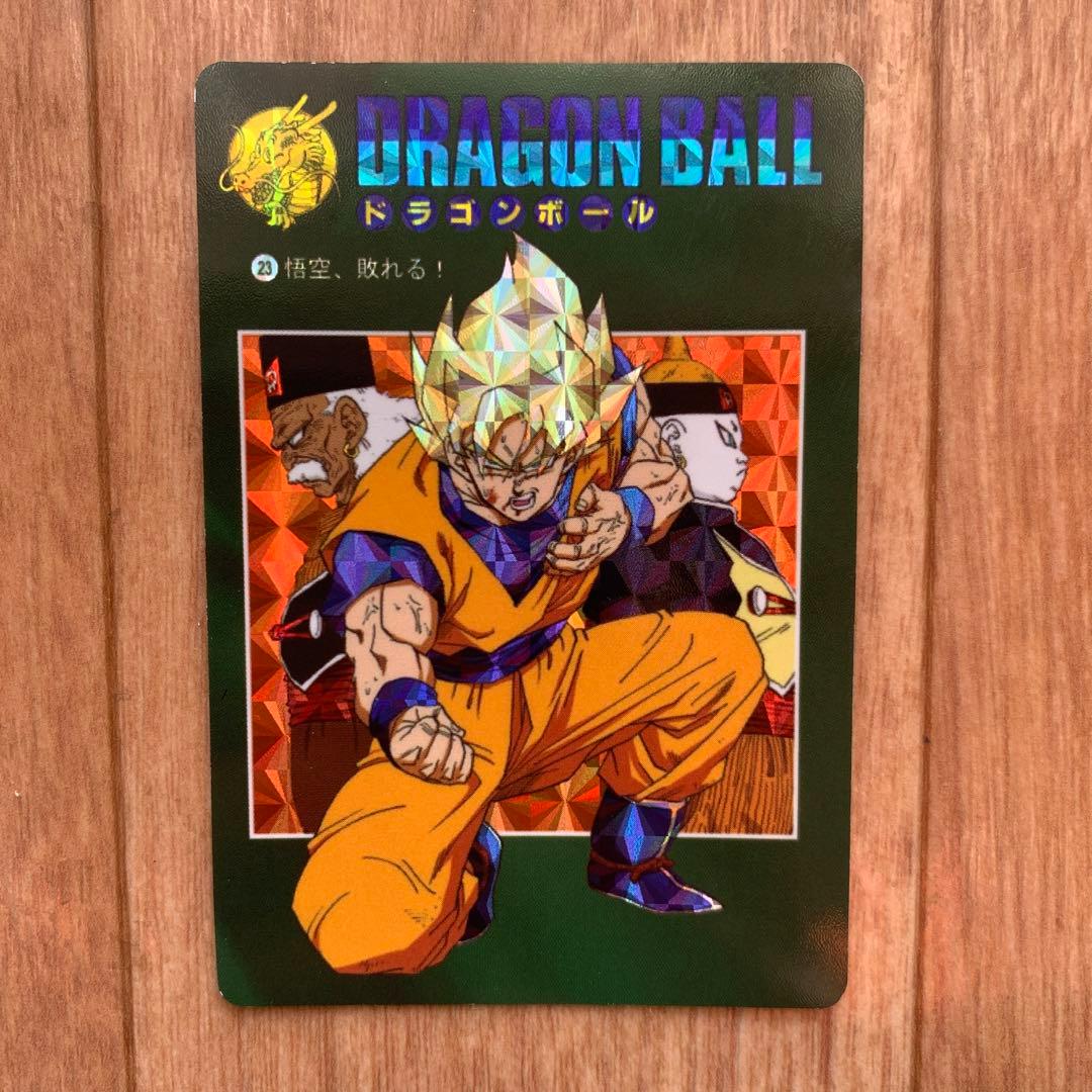 ドラゴンボール ビジュアルアドベンチャー 悟空、敗れる！ スペシャル