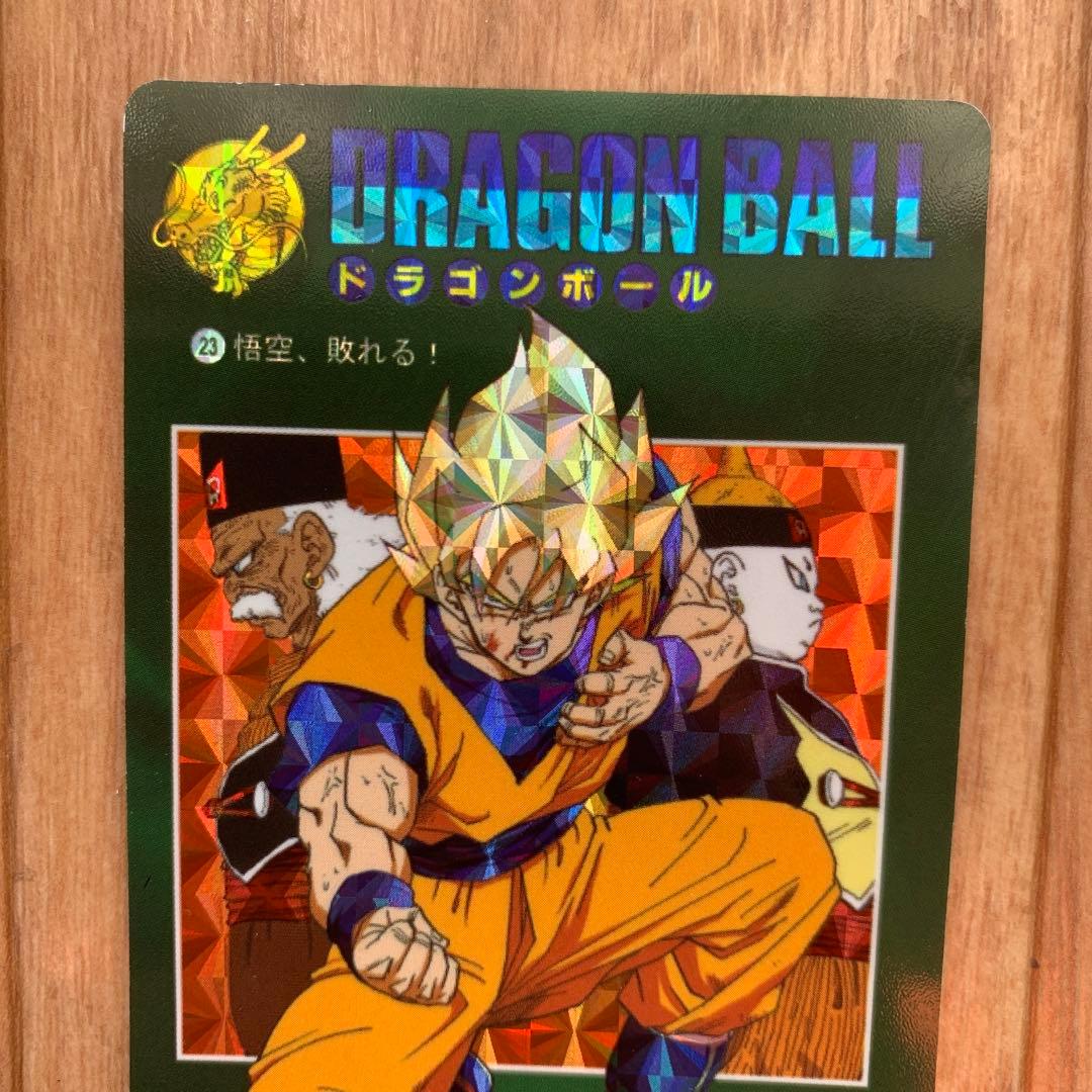 ドラゴンボール ビジュアルアドベンチャー 悟空、敗れる！ スペシャル