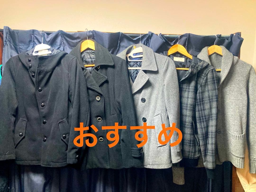 メンズアウター　5点セット