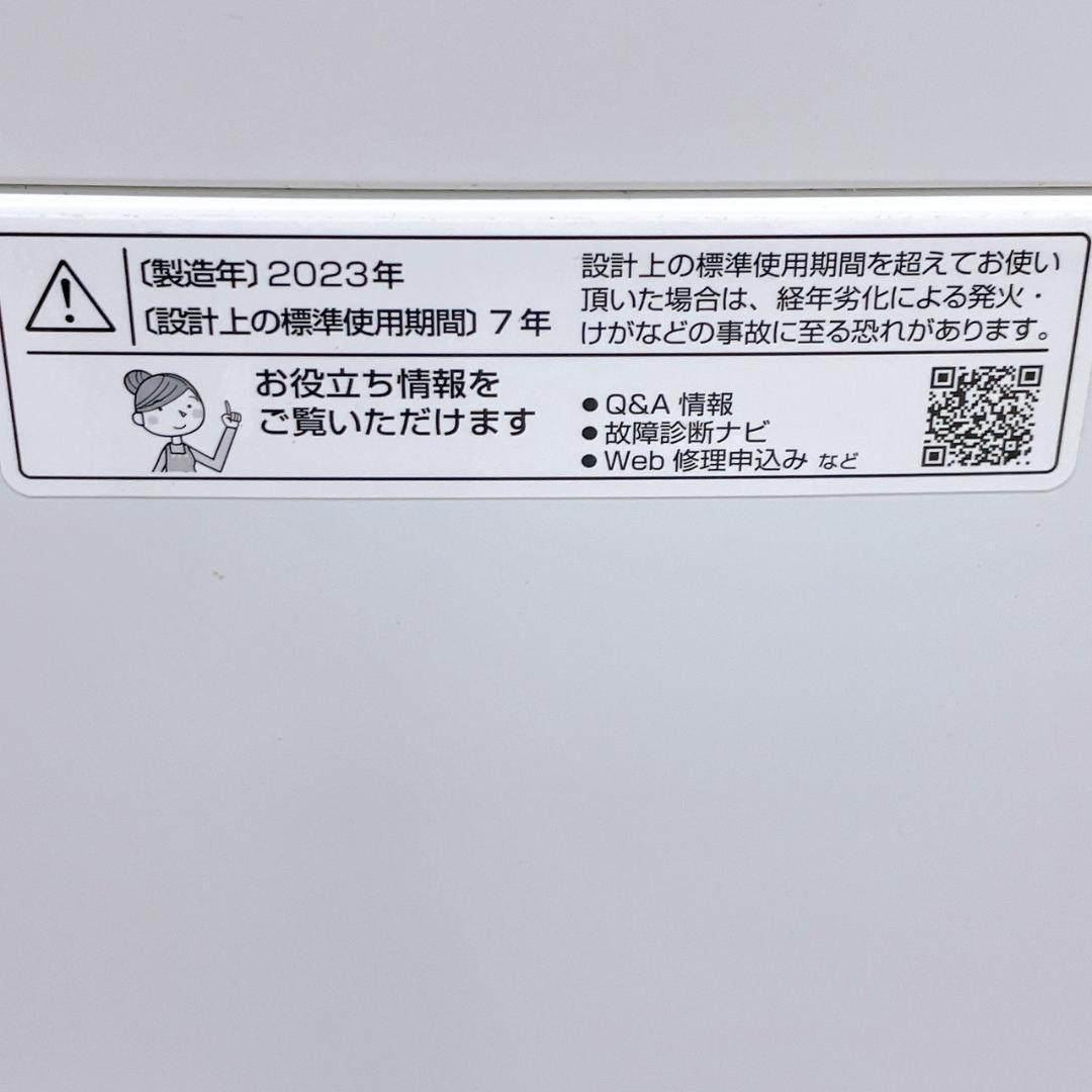 2023年製 SHARP 縦型洗濯機 ES-GE6G-T 6.0kg