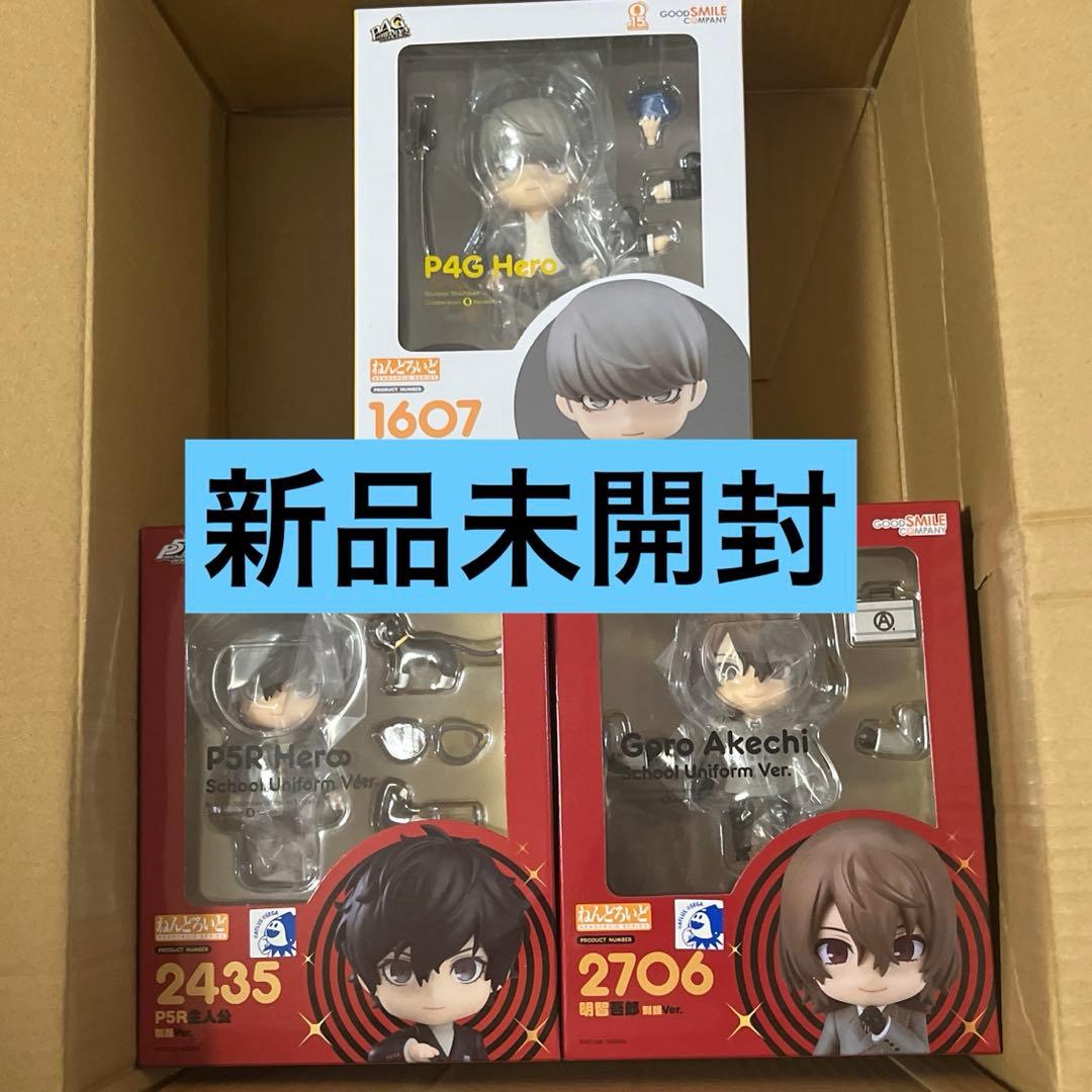 新品未開封　ねんどろいど　ペルソナ　P5Ｒ P4G 主人公　明智五郎　セット ペルソナ5 ザ・ロイヤル』より、「明智吾郎」の制服Ver.ねんどろいど
