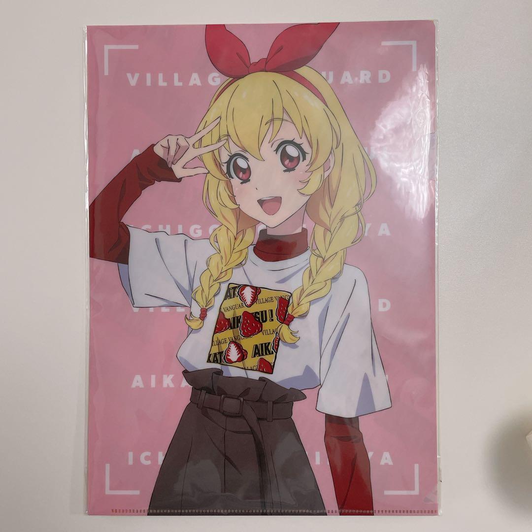 アイカツ！×ヴィレヴァンコラボ クリアファイル 星宮いちご - メルカリ