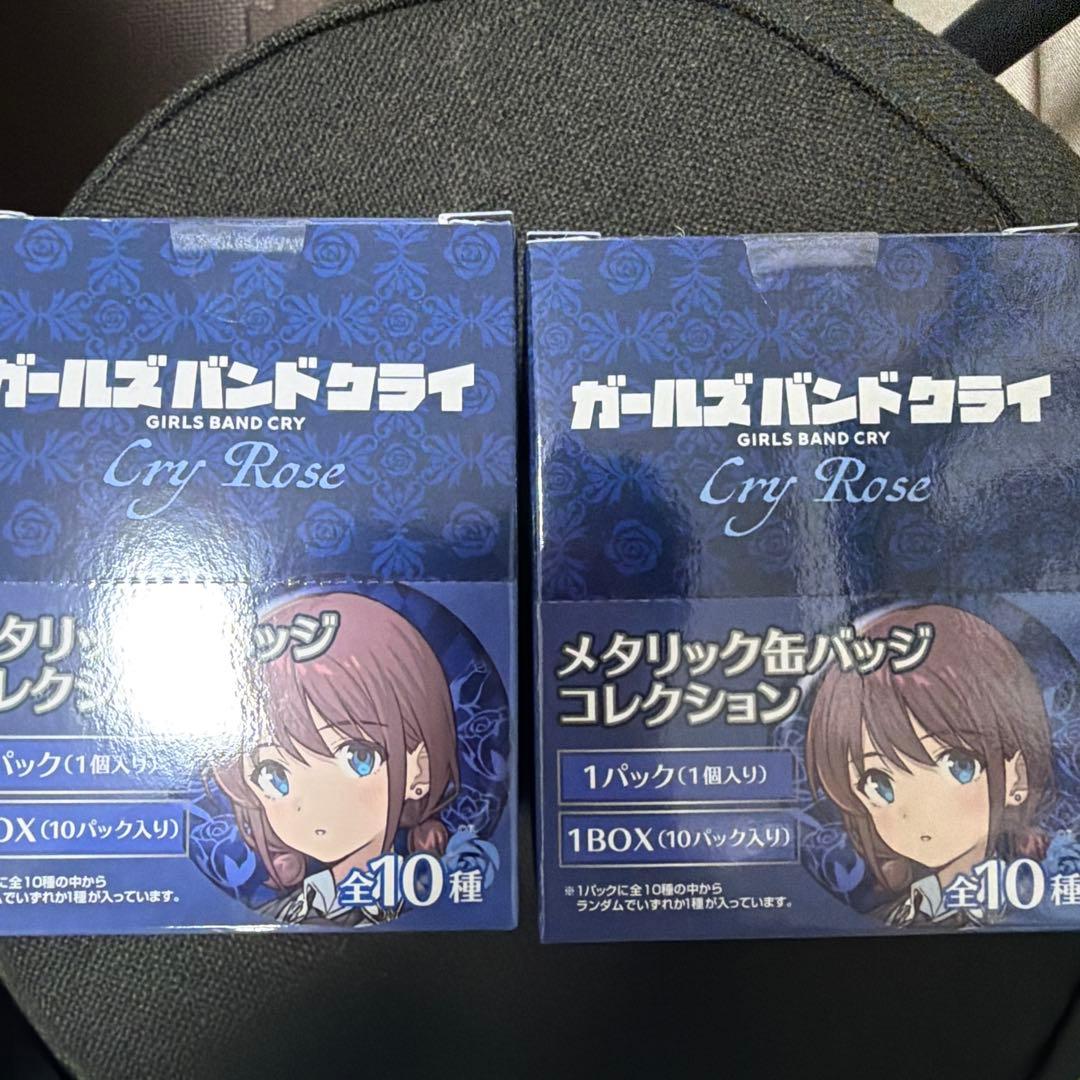 ガールズバンドクライ　ヴィレヴァン限定　缶バッチ　2BOX